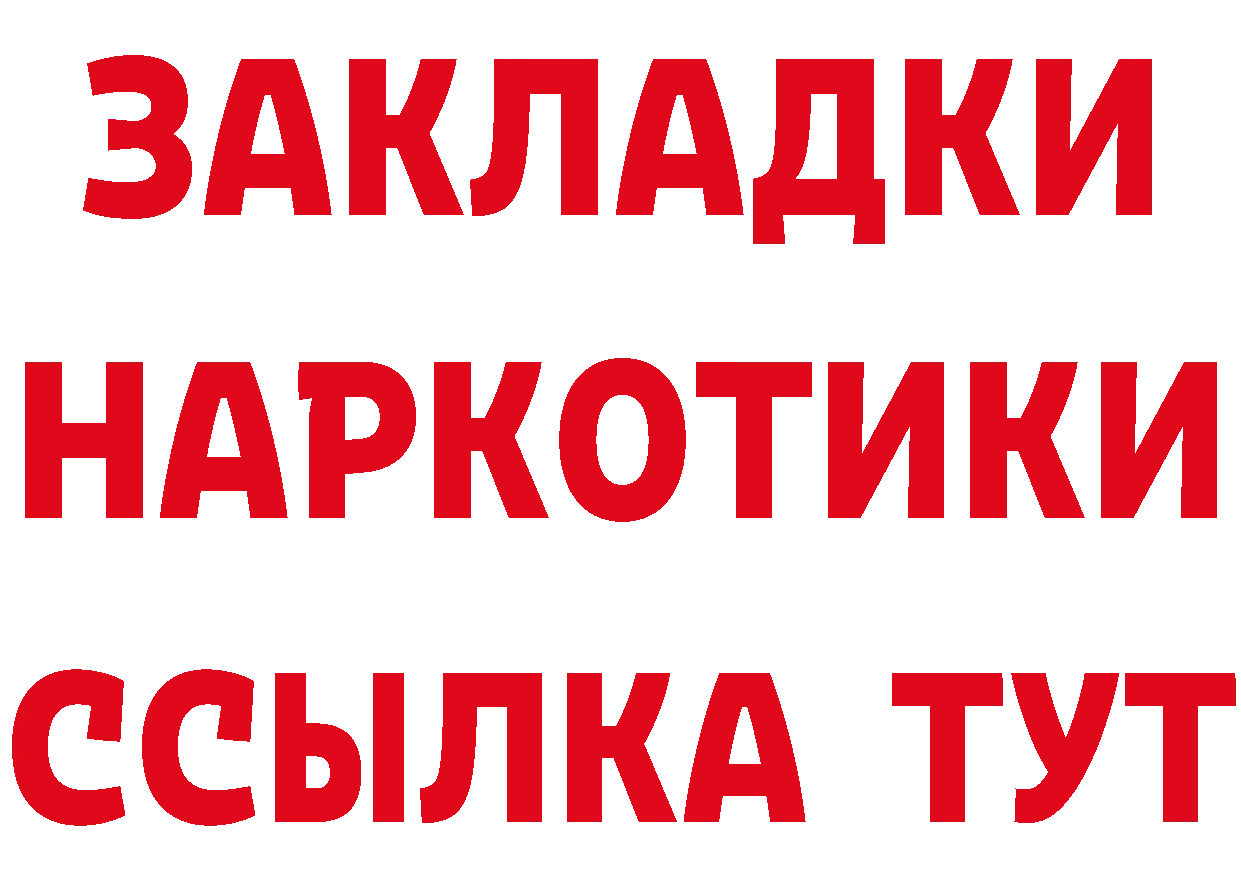 Бутират оксибутират сайт мориарти мега Новоуральск