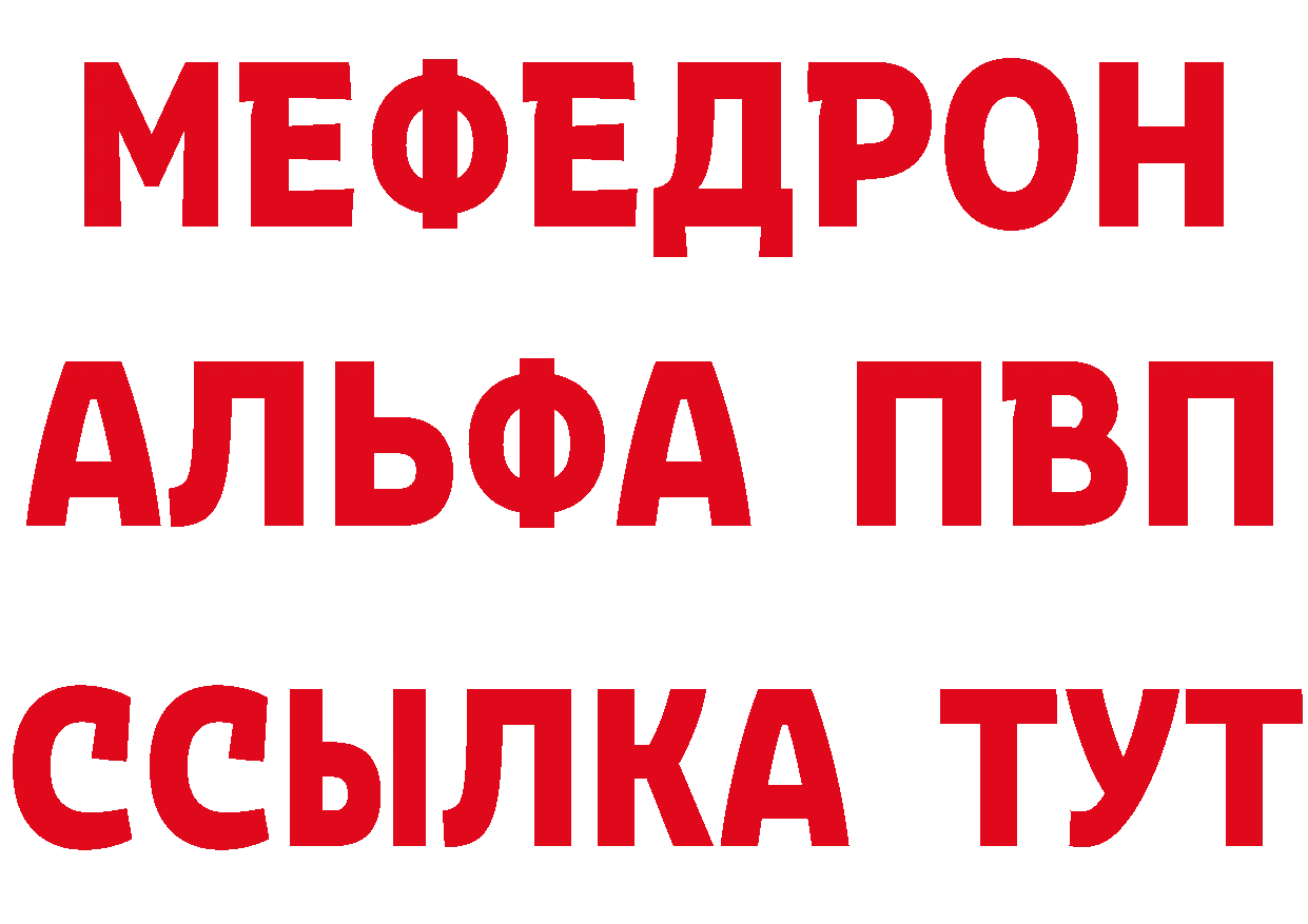 ГАШ Изолятор tor площадка mega Новоуральск