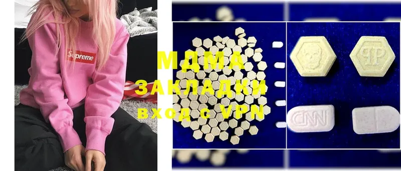 MDMA VHQ  дарнет шоп  Новоуральск 